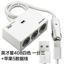 汽车usb插口多少伏